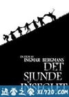 第七封印 Det sjunde inseglet (1957)