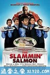 拳王开饭馆 The Slammin' Salmon (2009)