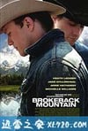 断背山 Brokeback Mountain (2005)