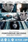 杀戮元凶:狙击手 Den som dræber - Fortidens skygge (2011)