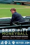 点球成金 Moneyball (2011)