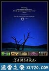 轮回 Samsara (2011)
