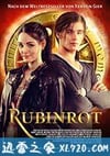 G调的玛瑙红 Rubinrot (2013)