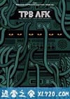 现实生活中的海盗湾 TPB AFK: The Pirate Bay Away from Keyboard (2013)