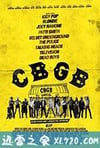 朋克地下城 CBGB (2013)