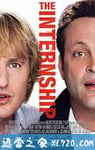 实习大叔 The Internship (2013)