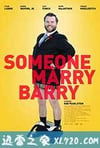 奇男待嫁 Someone Marry Barry (2013)