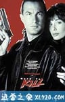 七年风暴 Hard to Kill (1990)
