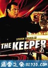 保镖 The Keeper (2009)