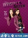 隐形姐妹 Invisible Sister (2015)