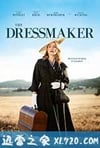 裁缝 The Dressmaker (2015)