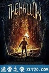 圣魇 The Hallow (2015)