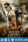 神战:权力之眼 Gods of Egypt (2016)