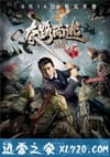 夺路而逃 (2016)