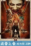 三十一 31 (2016)