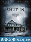 禁闭 Shut In (2016)