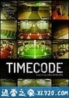 时间代码 Timecode (2016)