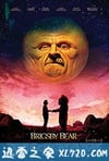 布里斯比熊 Brigsby Bear (2017)