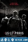 15点17分，启程巴黎 The 15:17 to Paris (2018)