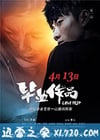 毕业作品 (2018)