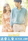 想停止的瞬间：关于时间 멈추고 싶은 순간:어바웃타임 (2018)