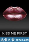 先吻我 Kiss Me First (2018)
