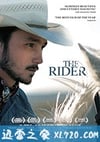 骑士 The Rider (2018)