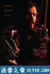 永生之地 Never Grow Old (2019)