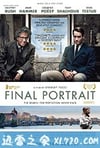 最后的肖像 Final Portrait (2017)