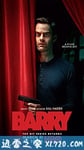 巴里 第二季 Barry Season 2 (2019)