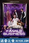 家族企业 Family Business (2019)