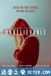 难以置信 Unbelievable (2019)