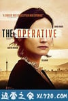 女特工 The Operative (2019)