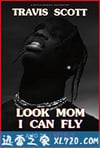 特拉维斯·斯科特:妈妈你看,我会飞 Travis Scott: Look Mom I Can Fly (2019)
