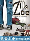 齐与祖 Zilla and Zoe (2017)