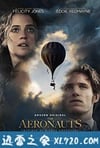 热气球飞行家 The Aeronauts (2019)
