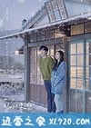 天气好的话，我会去找你 날씨가 좋으면 찾아가겠어요 (2020)