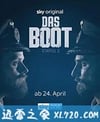 从海底出击 第二季 Das Boot Season 2 (2020)