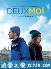 某处,某人 Deux moi (2019)