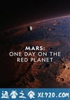 火星:火星上的一天 Mars: One Day on the Red Planet (2020)