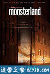 怪物乐园 Monsterland (2020)
