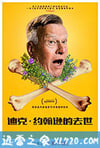 迪克·约翰逊已死 Dick Johnson Is Dead (2020)