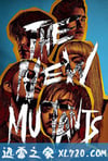 新变种人 The New Mutants (2020)
