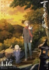 2021年日本动画片《夏目友人帐:石起和可疑来访者》BD中字
