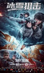 2022年国产历史战争片《冰雪狙击》HD国语中字