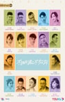 2023年国产大陆电视剧《不抛弃遇上不放弃》全24集