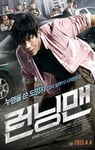 2013年韩国经典喜剧动作片《落跑老爸》蓝光韩语中字