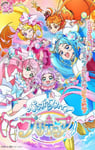 2023年日本动漫《广阔天空!光之美少女》全50集
