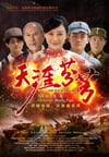2019年国产剧情片《天涯芬芳》HD国语中英双字