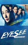 2025年日本电视剧《EYESEE～瞬间记忆搜查·柊班～》连载至05